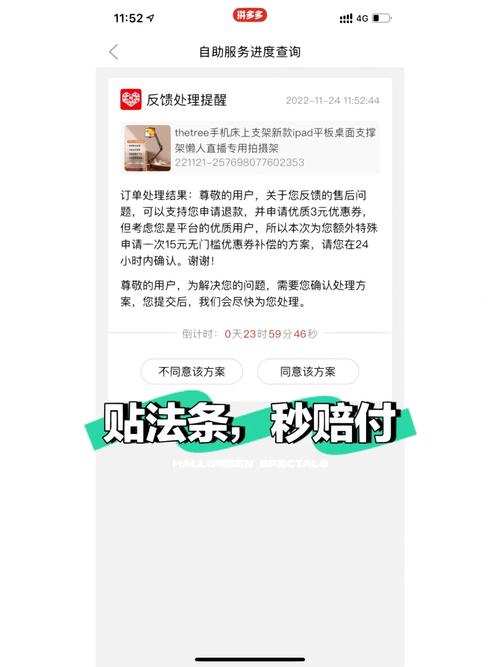 标错价格,商家需承担什么法律后果?