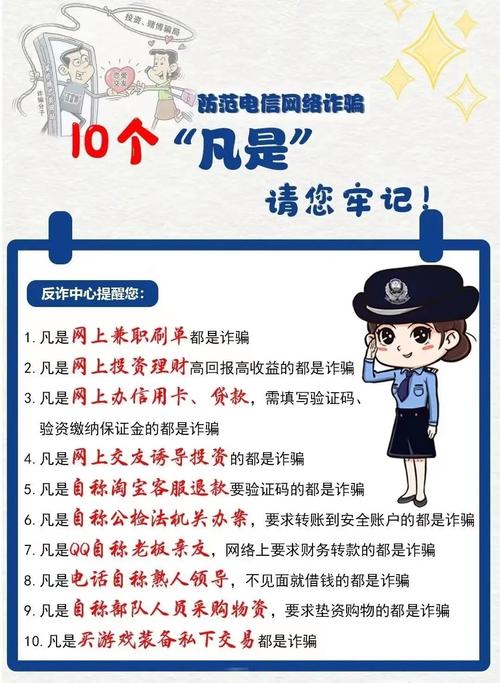 网络诈骗为何难抓?犯罪成本太低?