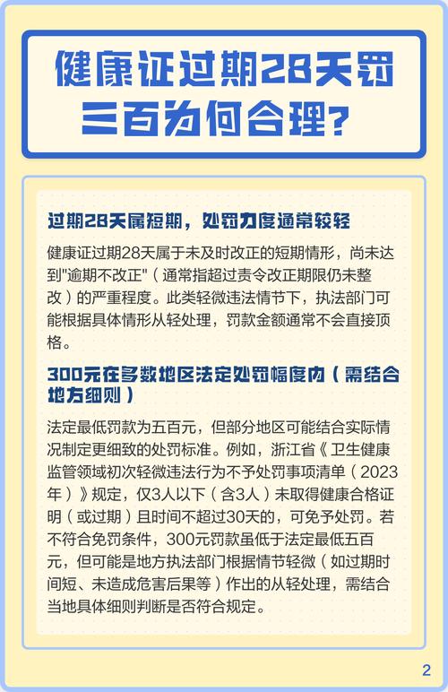 下列属于卫生法律的是?