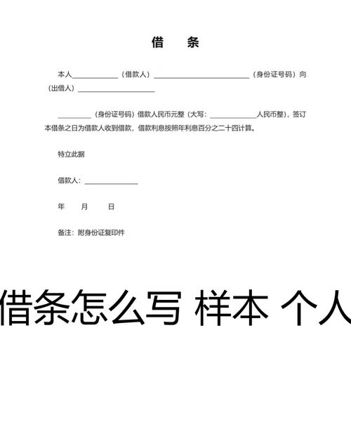 复印的借条有法律效力