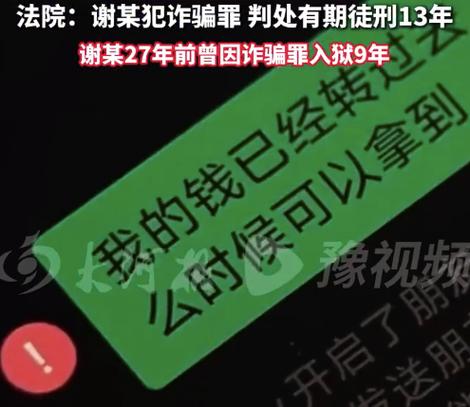 诈骗120万要判多久?法律如何量刑?