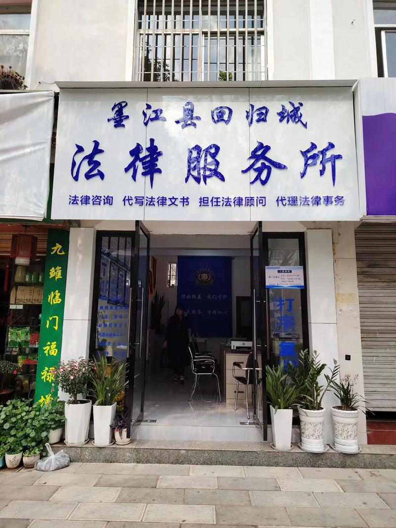 太仓法律援助中心电话是多少?