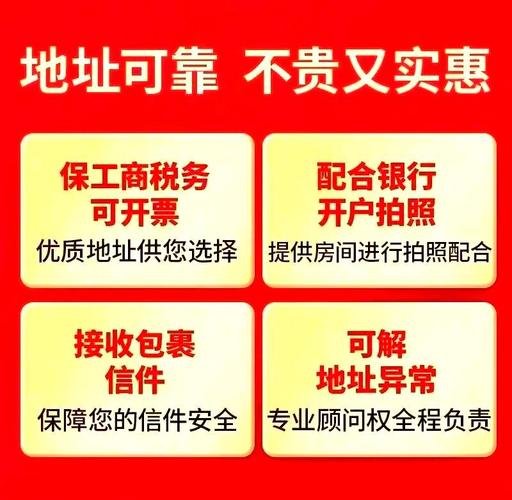 注册地址出租有哪些法律风险？