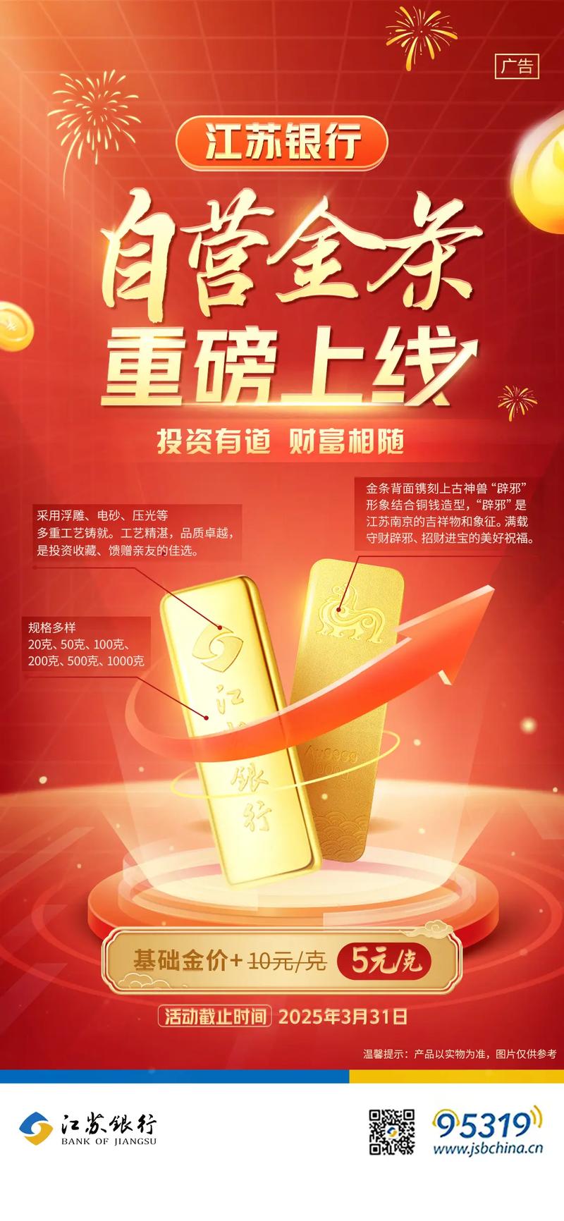 贵金属投资工作好做吗?