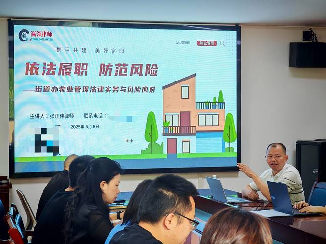 合同法律风险防范讲座有何关键要点?