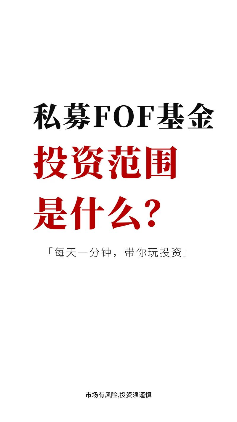 私募股权投资如何高效募集资金?