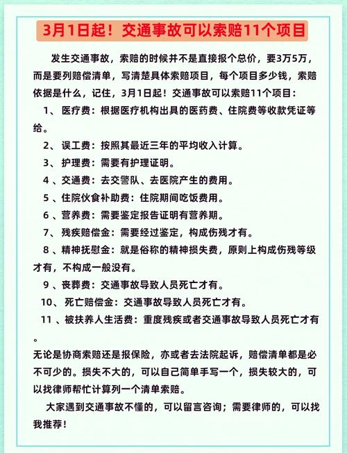 撞老人后法律如何界定责任?