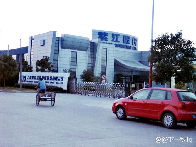 上海周宁投资有限公司