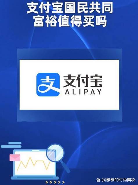 在线投资产品安全吗?