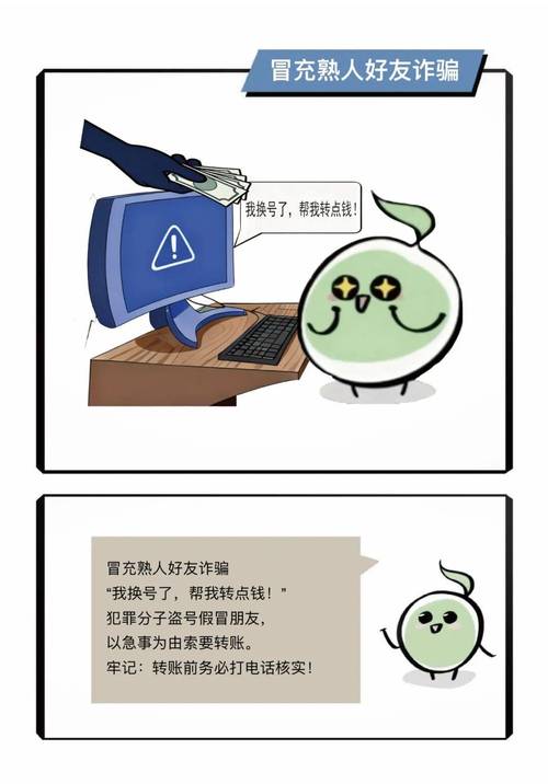 网络诈骗报警平台登录，如何快速有效操作？