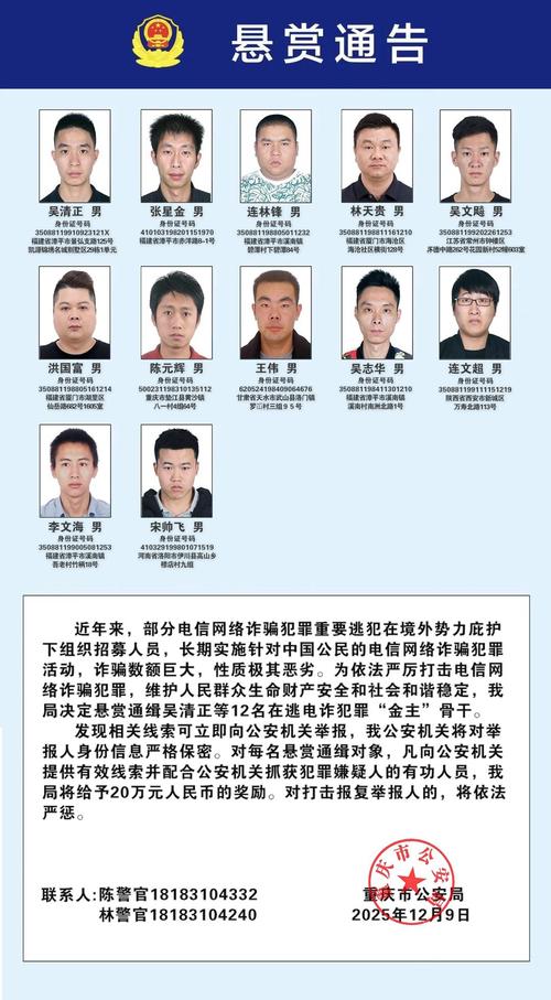 广州网络诈骗报警电话是多少？