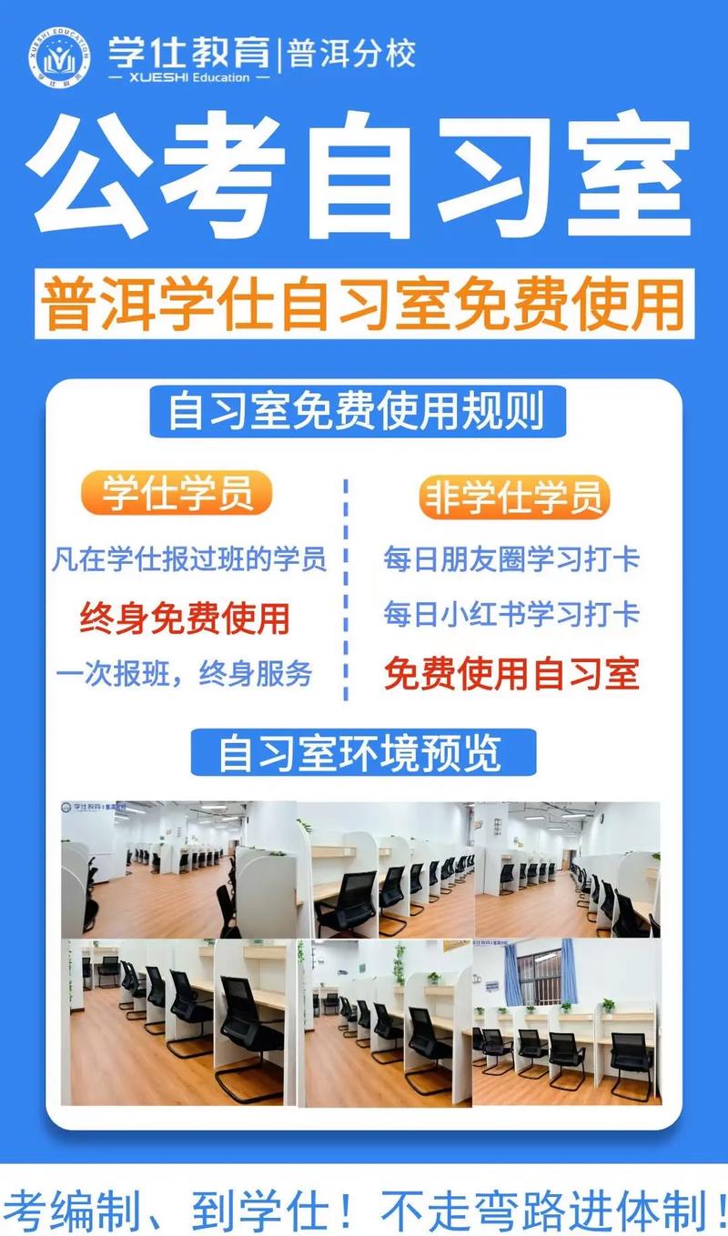 非法学法硕培训班该怎么选？