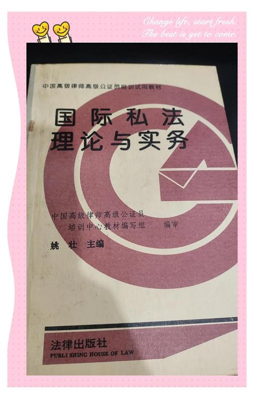 法律规避行为在私法中效力如何认定？