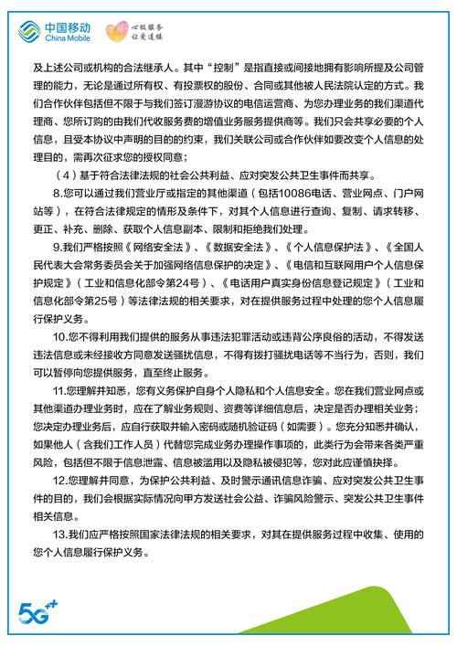 信号发射塔的法律规定