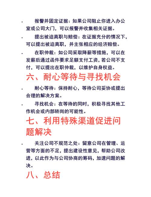 临时工辞职需提前多久通知单位？