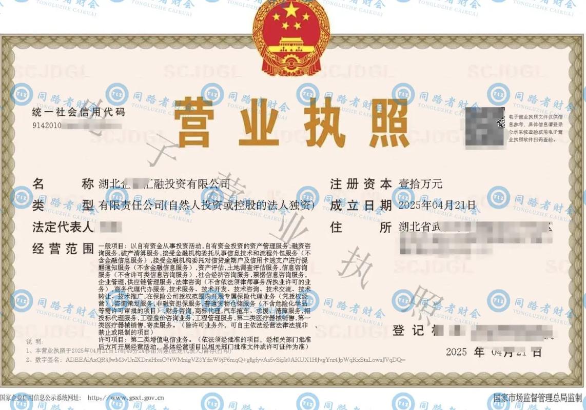 投资顾问公司经营范围有哪些限制？