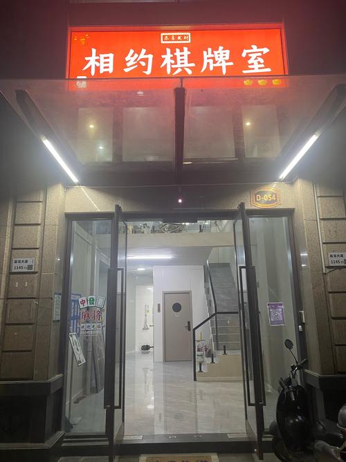 棋牌工作室投资靠谱吗？