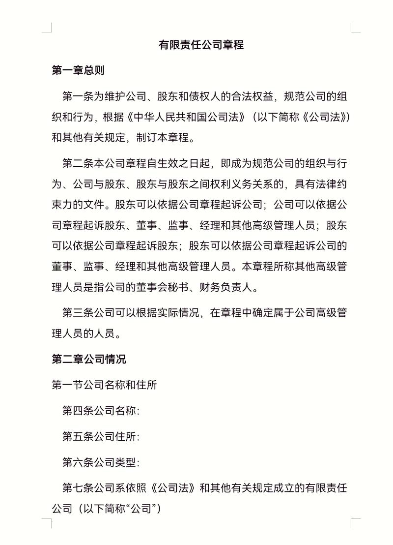 分公司负责人法律责任如何界定？