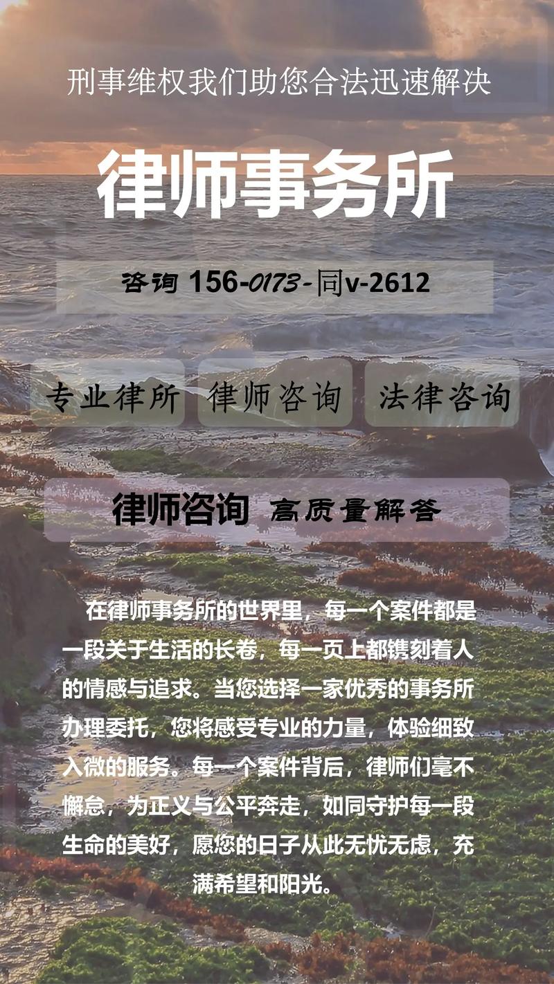 大连免费法律咨询电话靠谱吗？