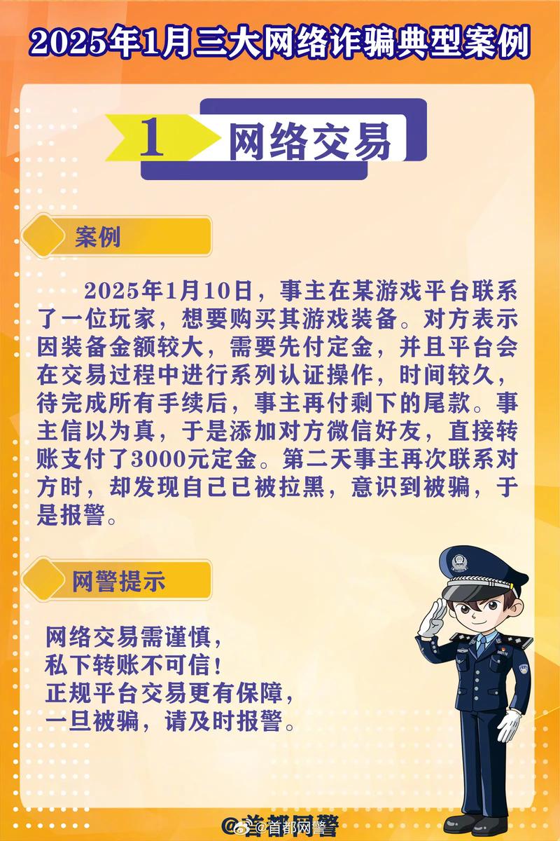 海南临高诈骗2025，为何频发难防？