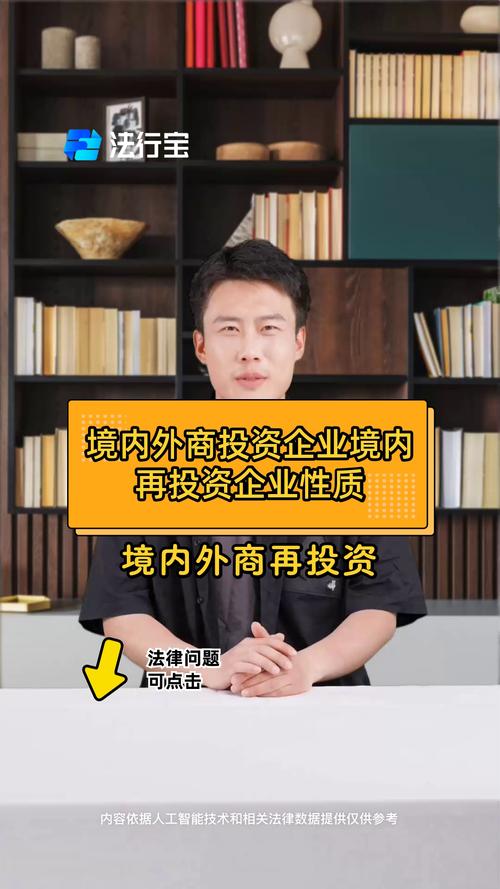 外商投资企业具体包含哪些类型?