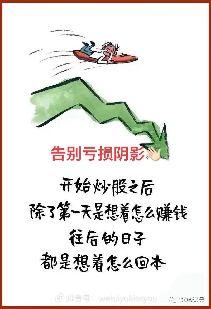 投资入股的钱为何要不回来?