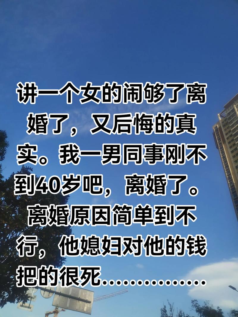 妻子离家出走法律责任