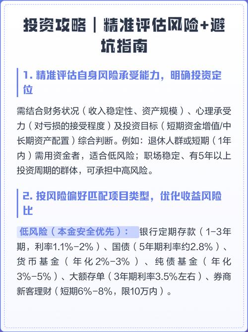 怎样选择风险投资公司