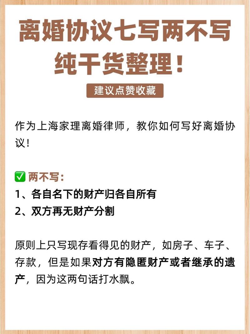 夫妻财产分割法律依据具体有哪些?