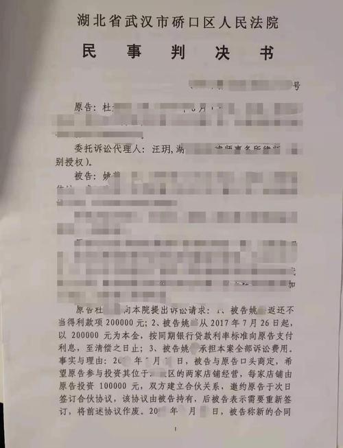 投资没签合同,如何保障自身权益?