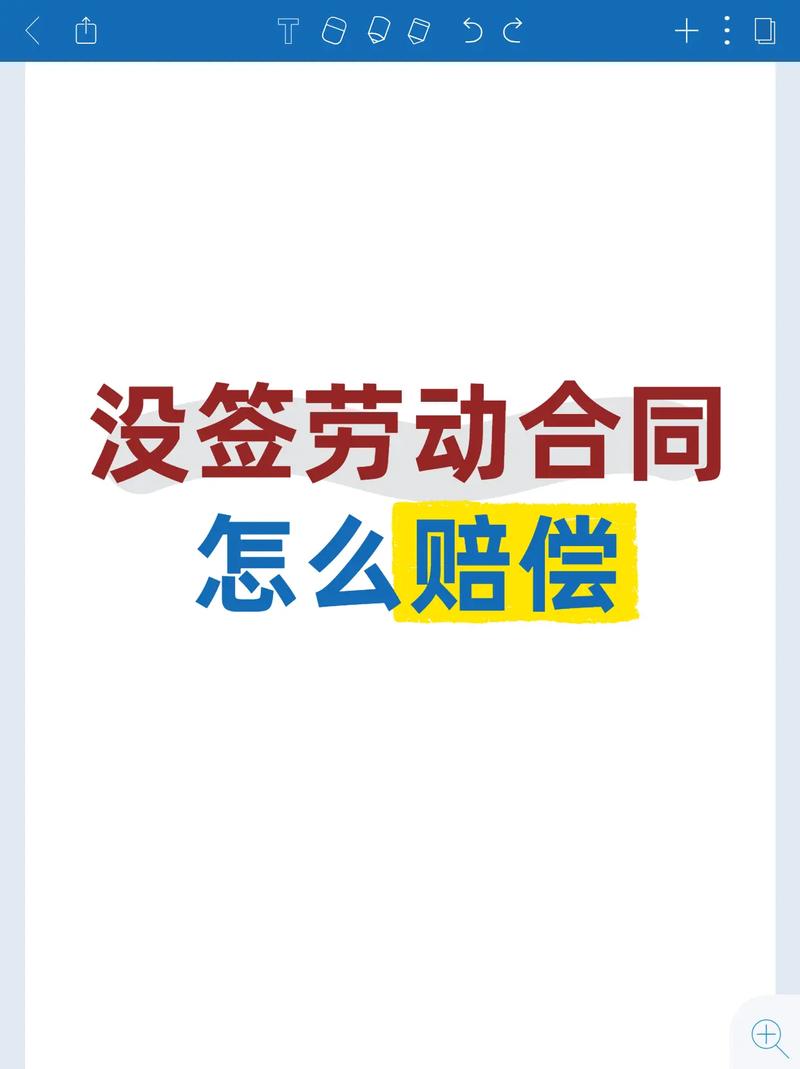 投资没签合同,如何保障自身权益?