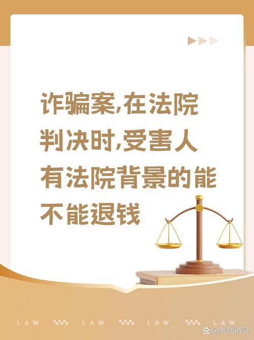 诈骗坐牢后还需还款吗?