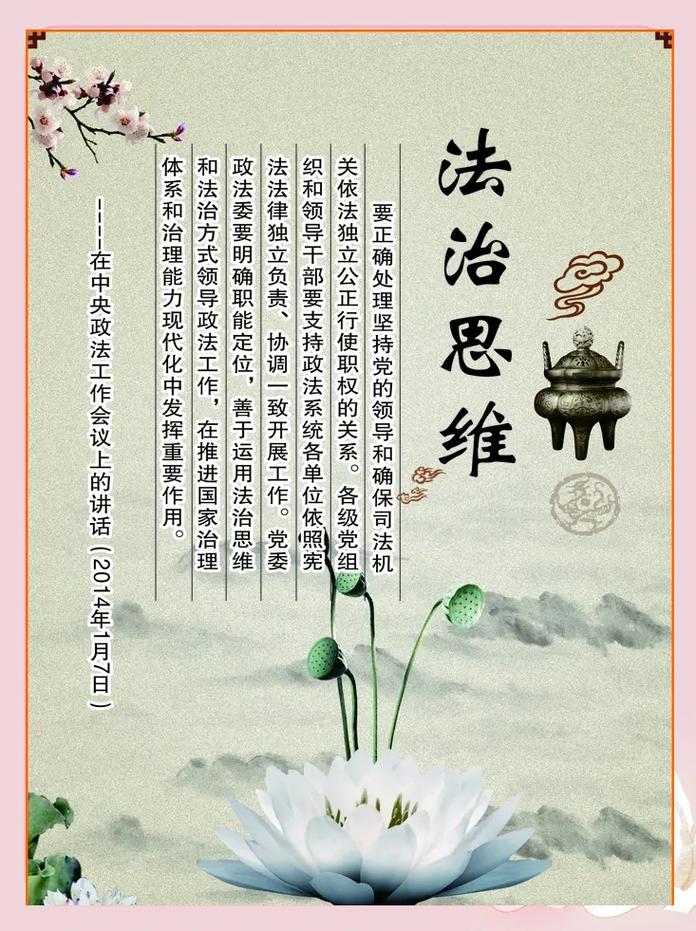 法律概念的意义究竟指什么?