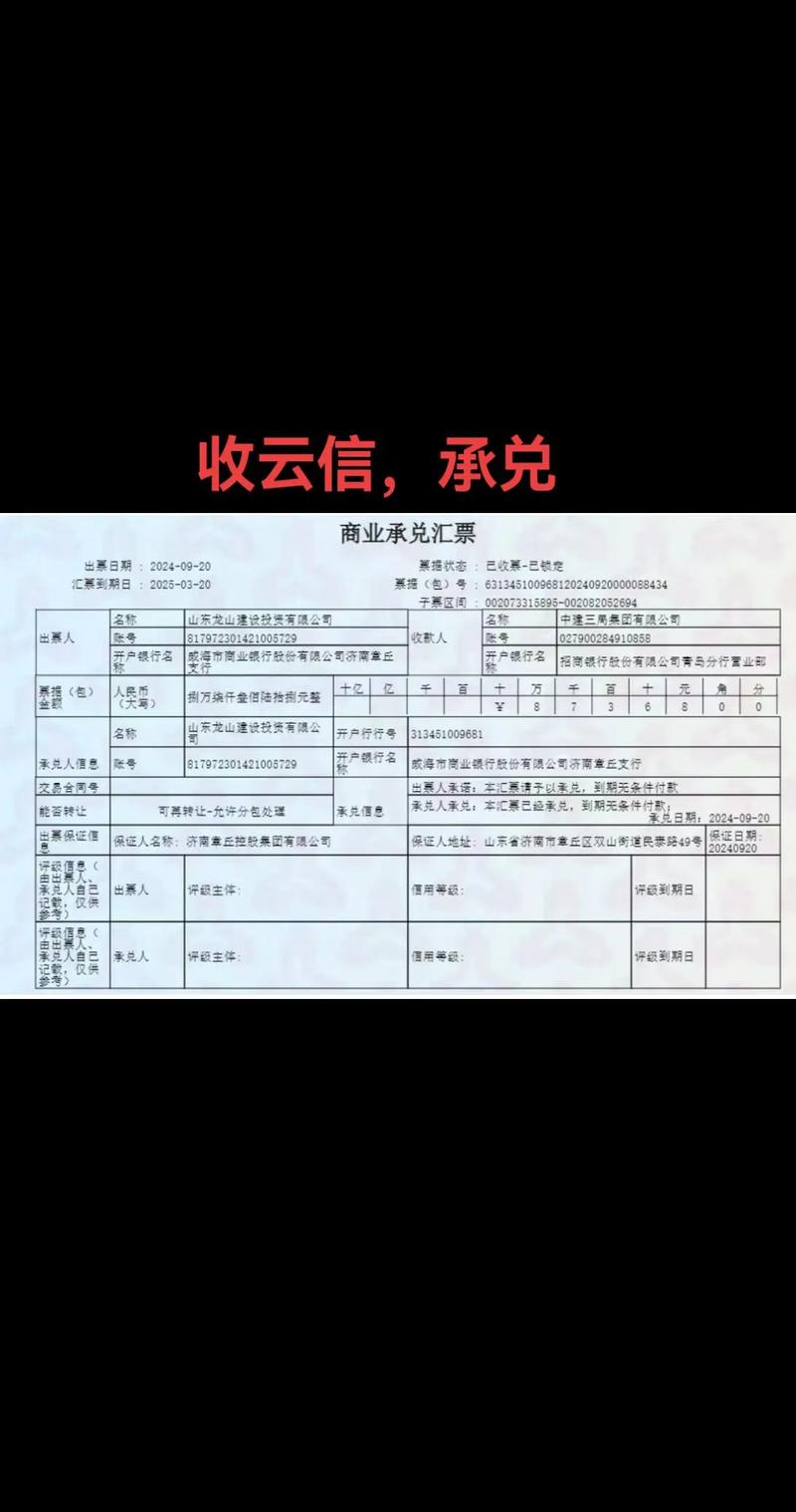 商业承兑到期不付,是诈骗还是违约?