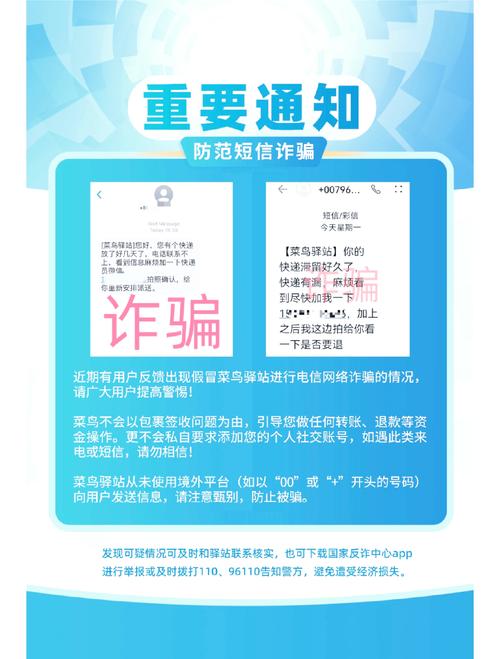 邮件领通知单是诈骗?如何辨别?