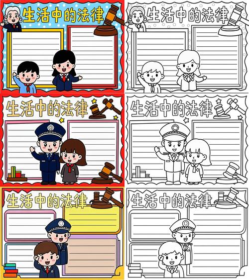 生活中常见的法律现象有哪些?