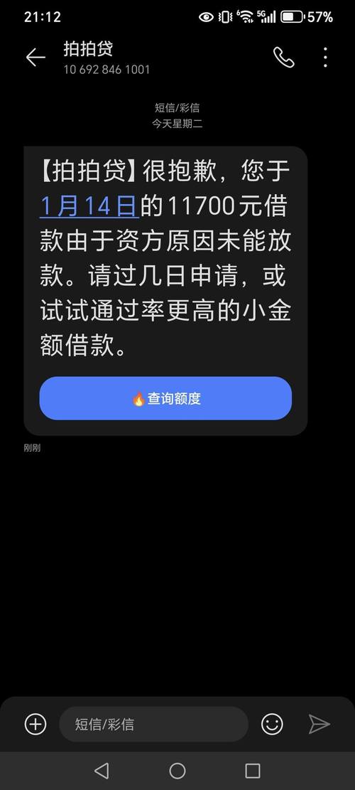 拍拍贷借款不还,投资人钱怎么办?
