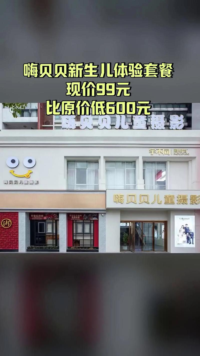 儿童摄影投资靠谱吗?