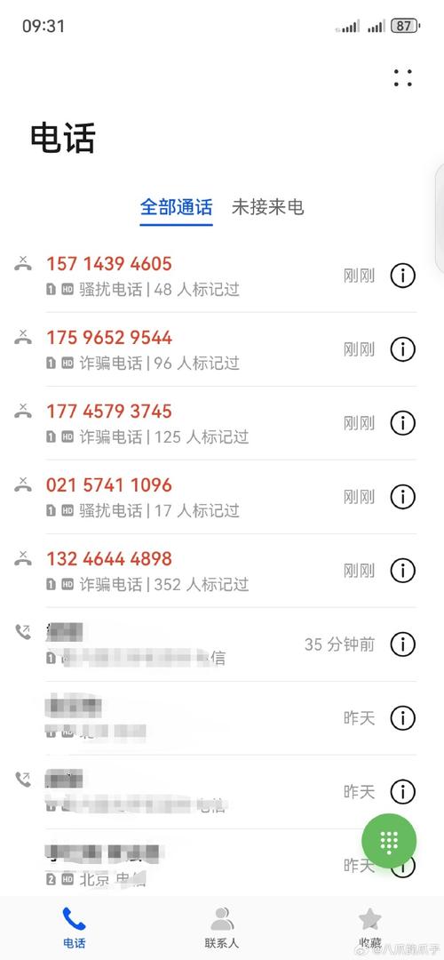 023开头的诈骗电话如何辨别与防范?