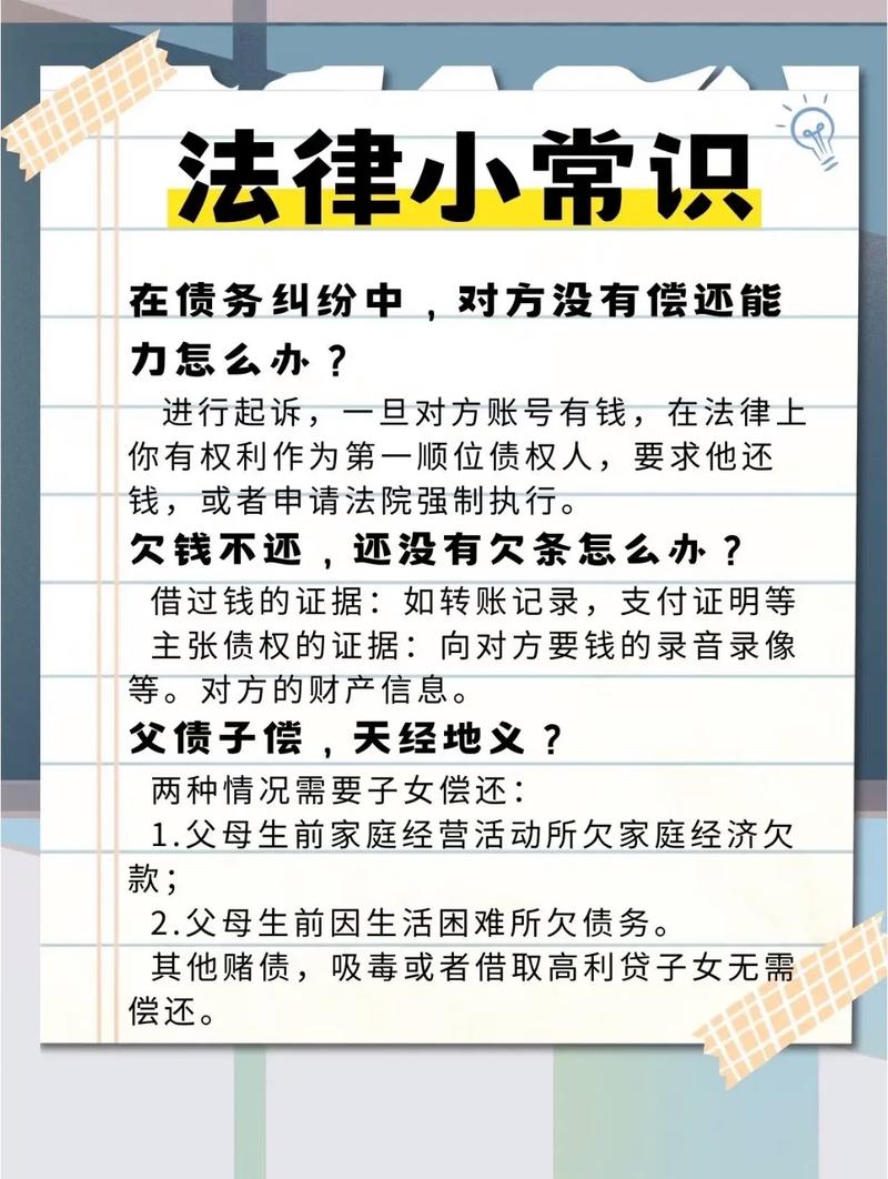 欠款滞纳金法律上限是多少？