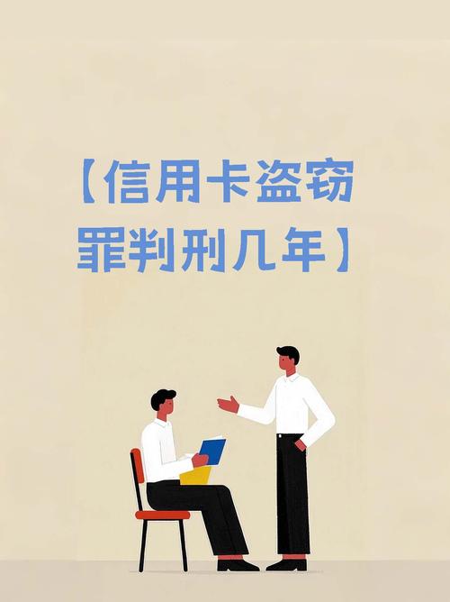 信用卡诈骗罪与盗窃罪，界限如何区分？