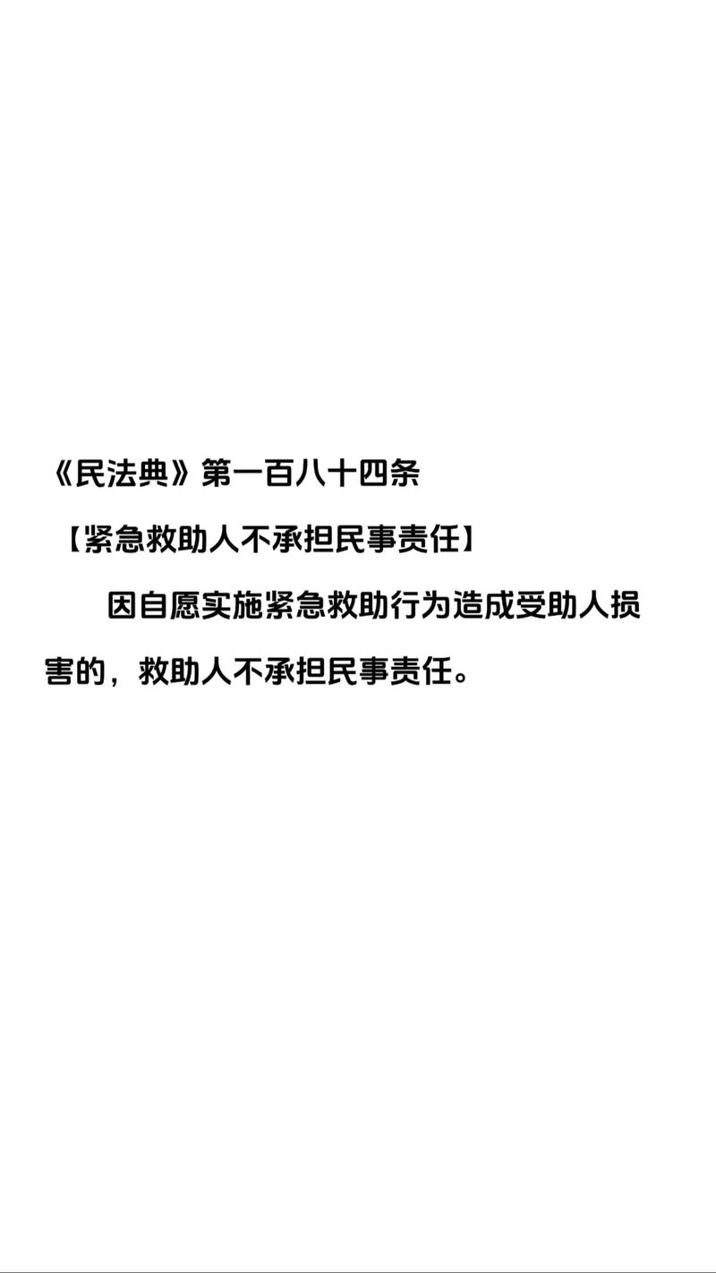 民间标会是否受法律保护?