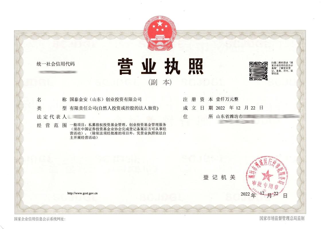 杭州注册投资公司有何难点？