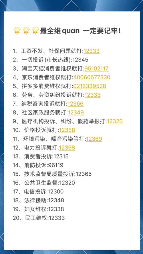 诈骗手机号如何快速举报?
