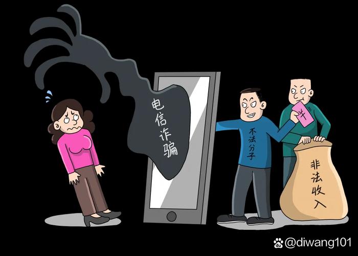 微信诈骗破案几率有多大?