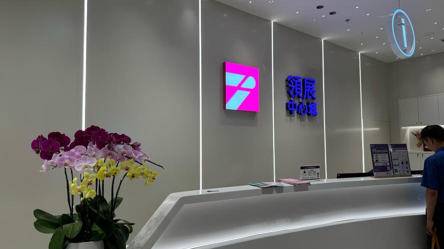 亨宝投资咨询有限公司可靠吗?