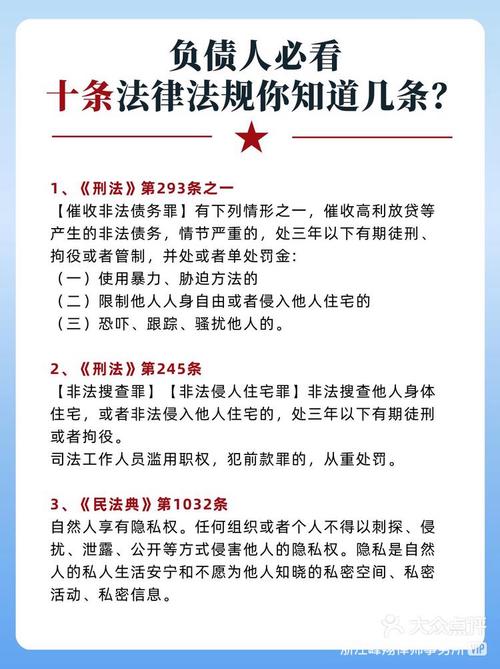 新闻法律法规如何规范传播边界?