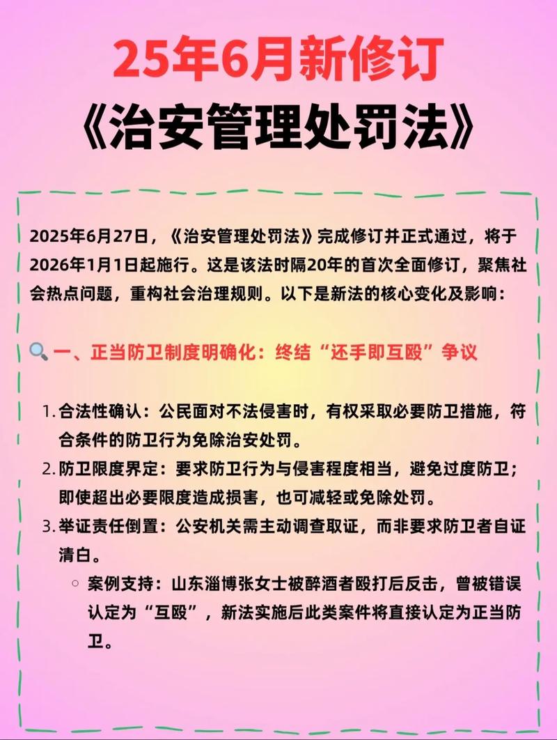 新闻法律法规如何规范传播边界?