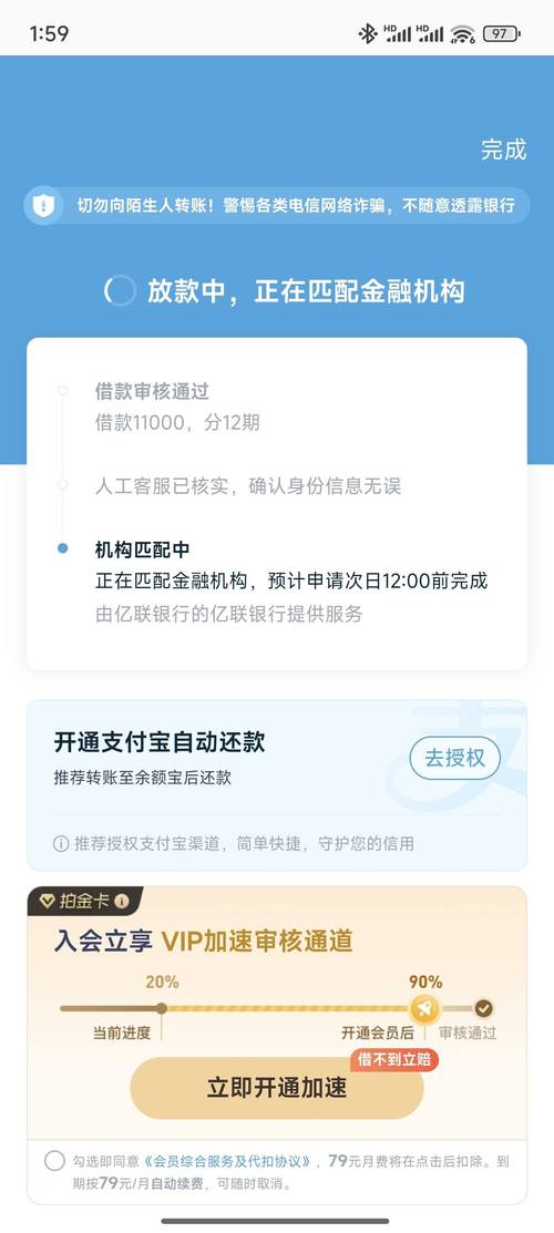 拍拍贷低风险投资,真无风险还是保本承诺?