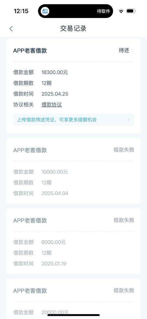 拍拍贷低风险投资,真无风险还是保本承诺?